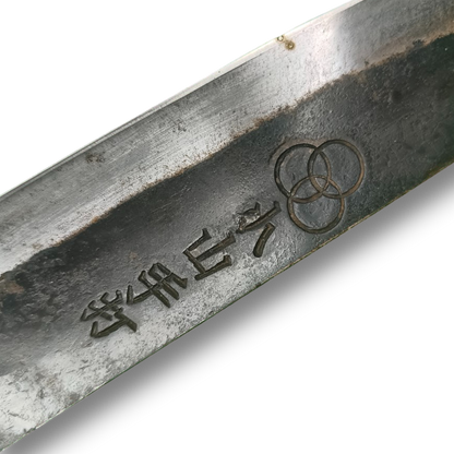 Gros plan sur le Gyuto vintage – marquage 正本作 et logo à trois cercles, acier Shirogami
