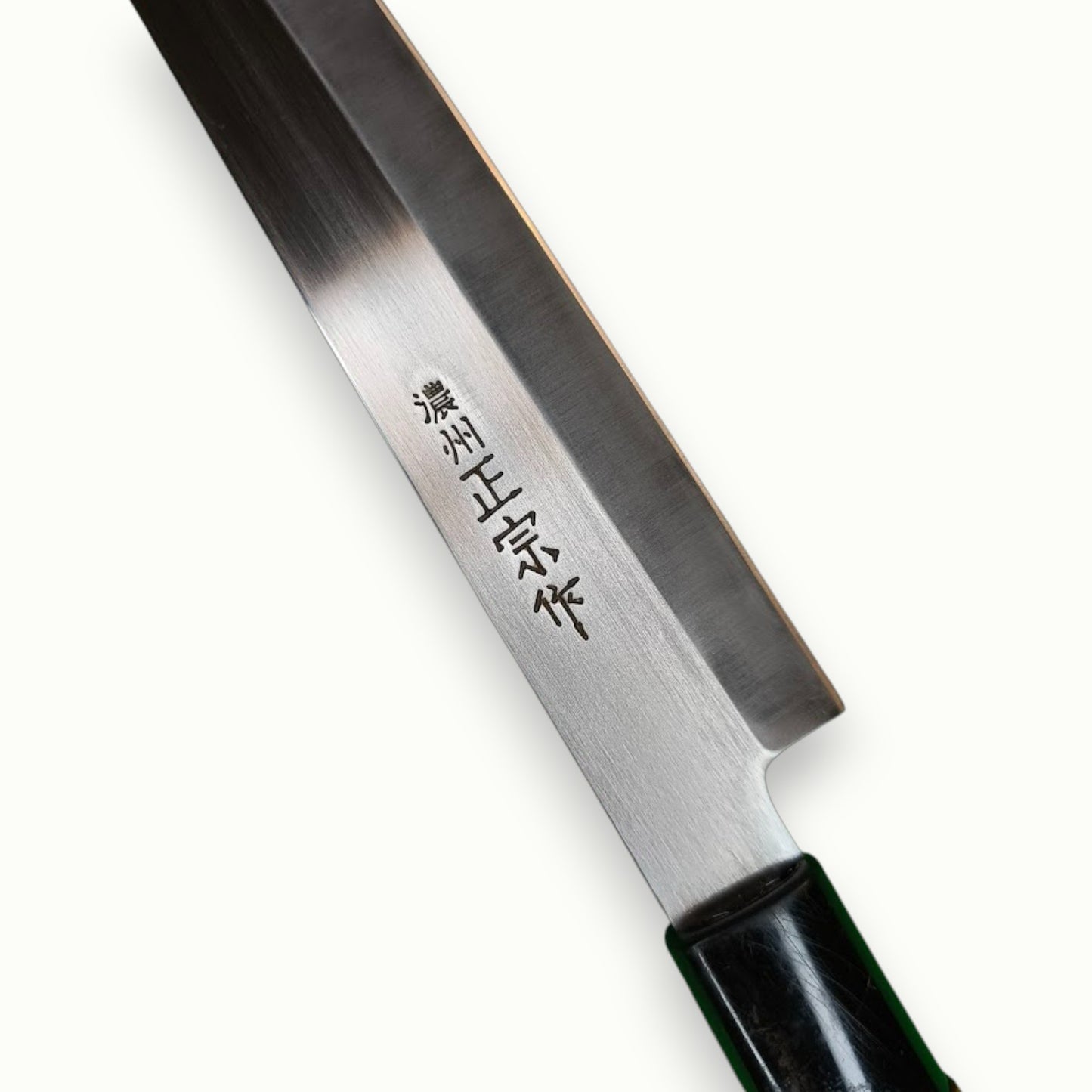 Lame Yanagiba 20.5cm acier sandwich Sakai Kanetsugu tranchant rasoir sashimi