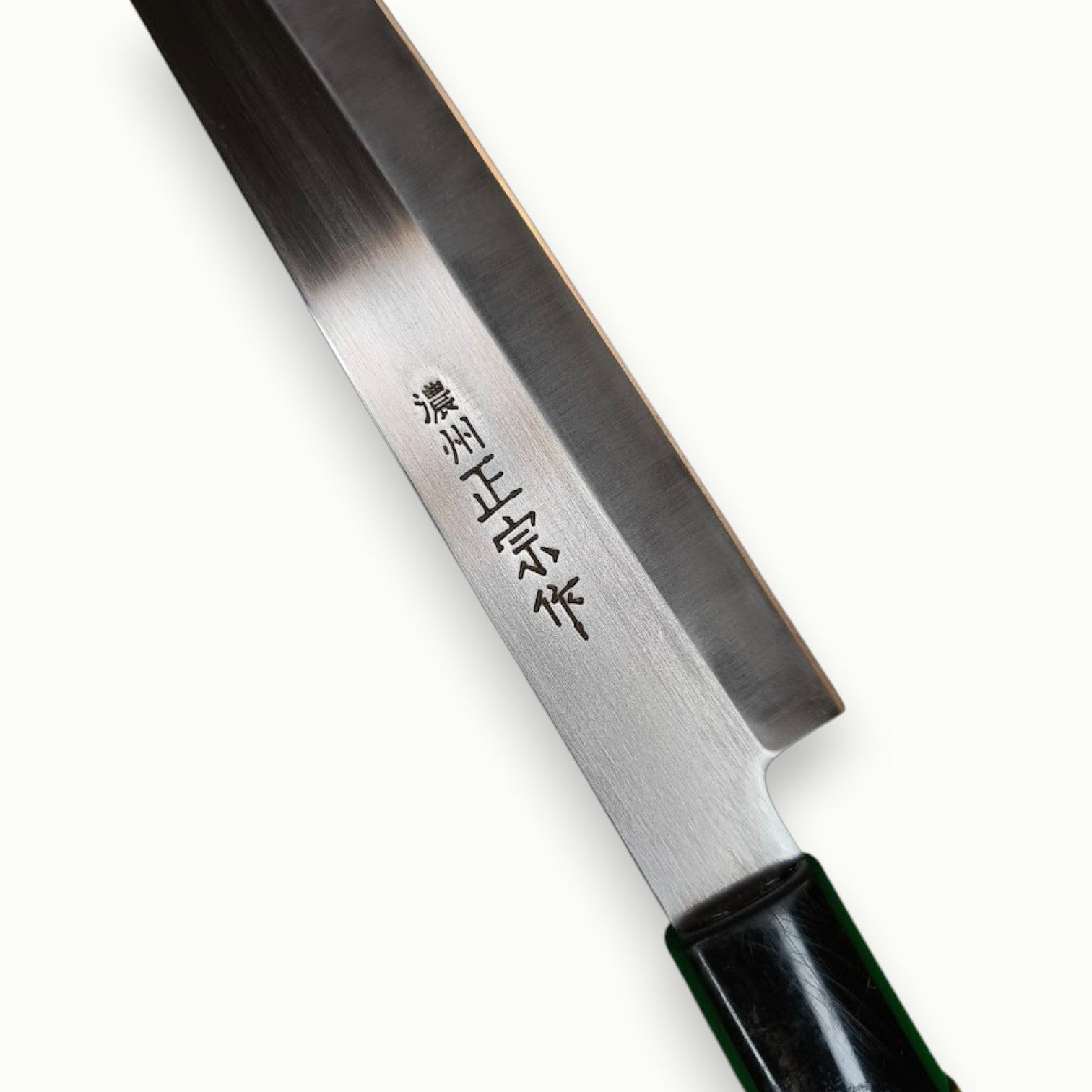 Lame Yanagiba 20.5cm acier sandwich Sakai Kanetsugu tranchant rasoir sashimi