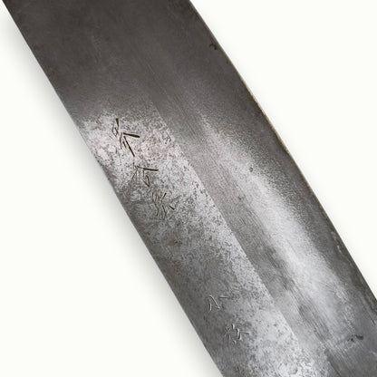 Marquage japonais Sakai Takayuki Komatsu lame Nakiri acier carbone forgé